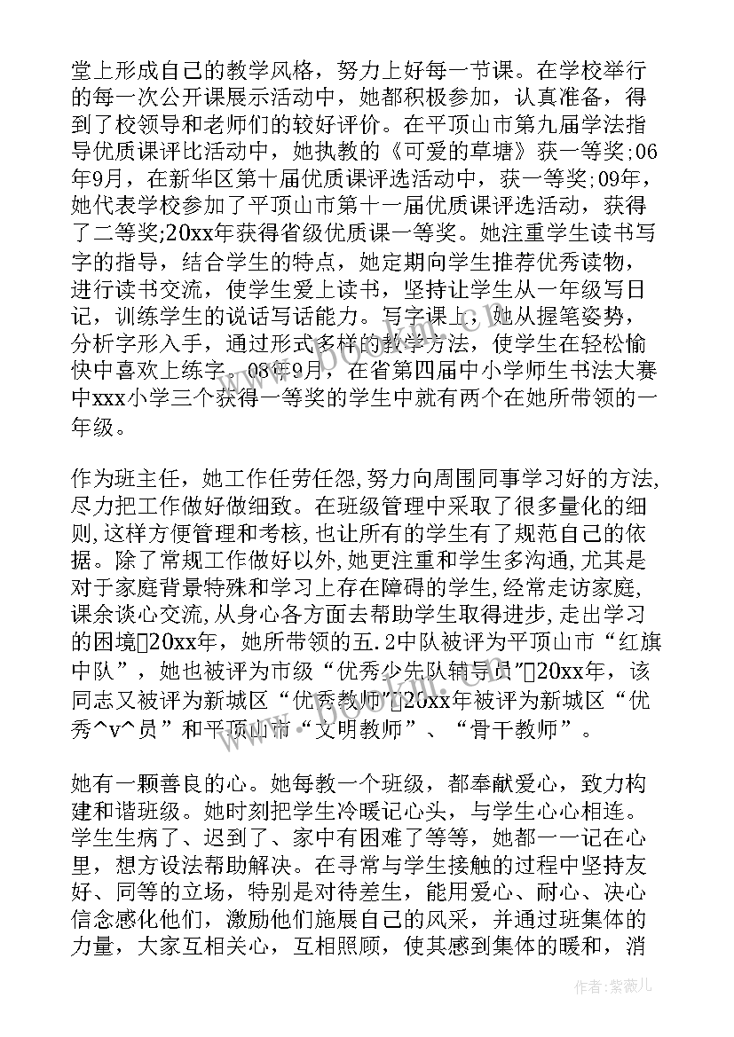 最新关爱特殊学生工作计划(模板5篇)