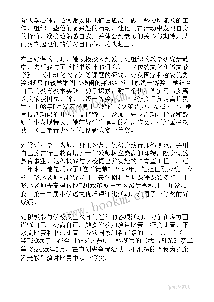 最新关爱特殊学生工作计划(模板5篇)