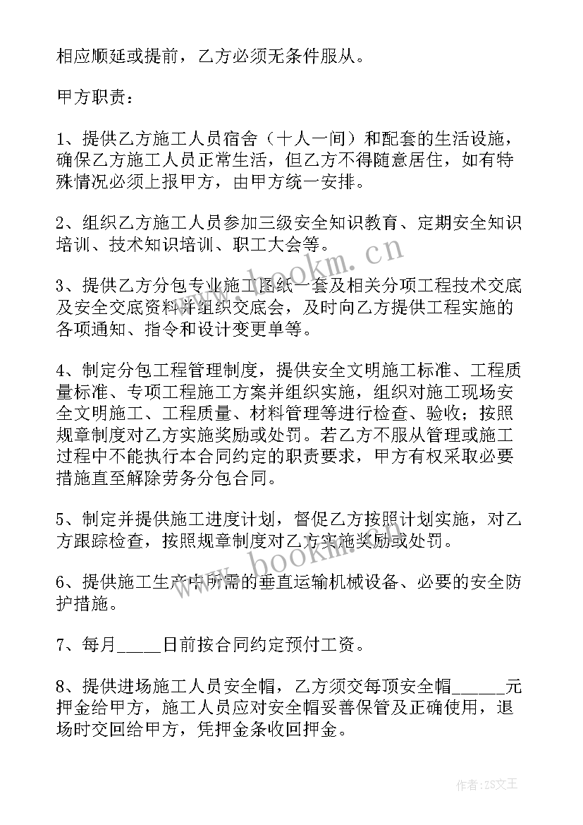 最新钢筋购销合同简单下载(汇总8篇)