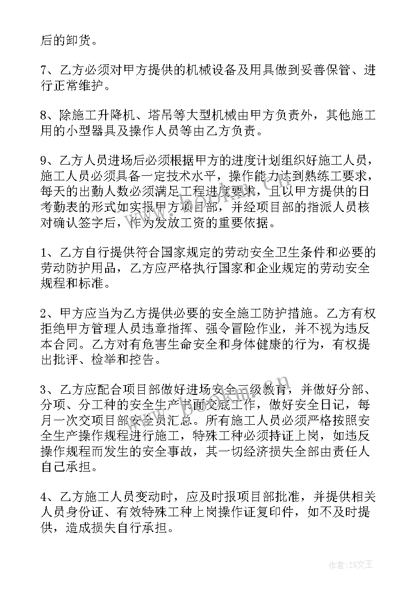 最新钢筋购销合同简单下载(汇总8篇)