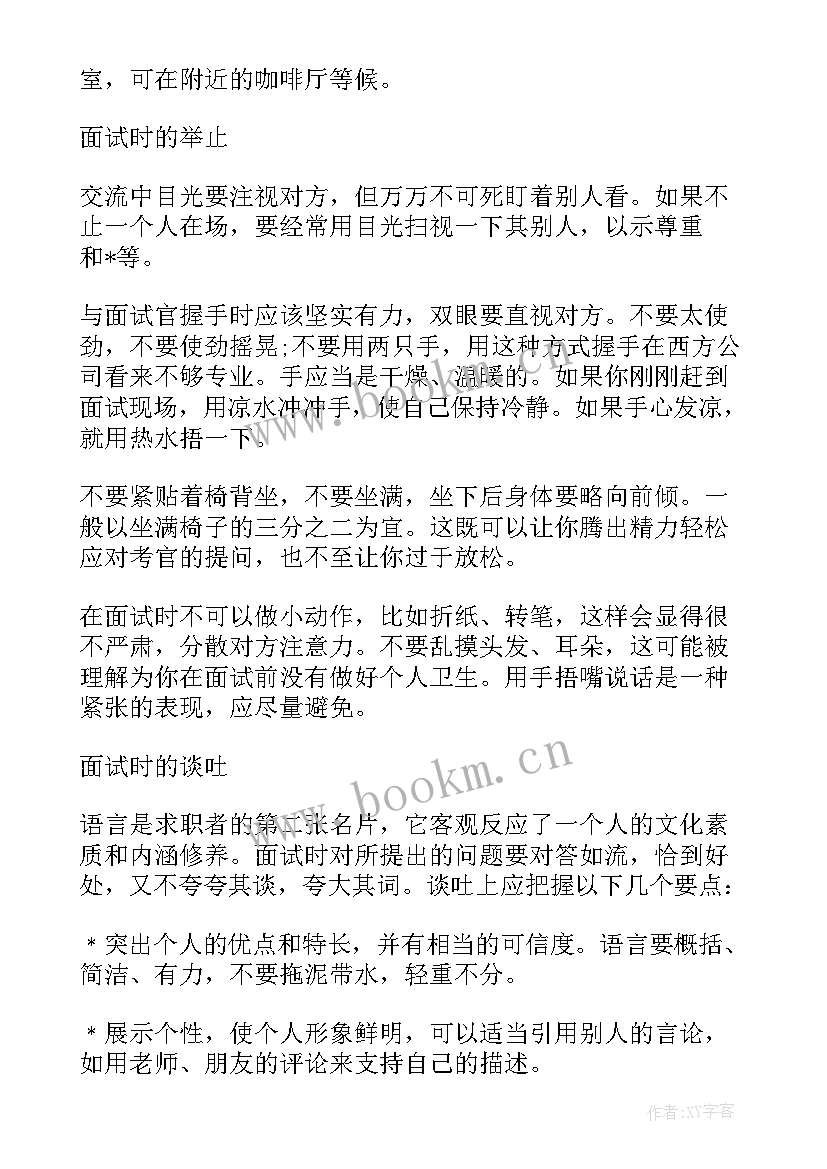 发送工作计划邮件下载(优质5篇)