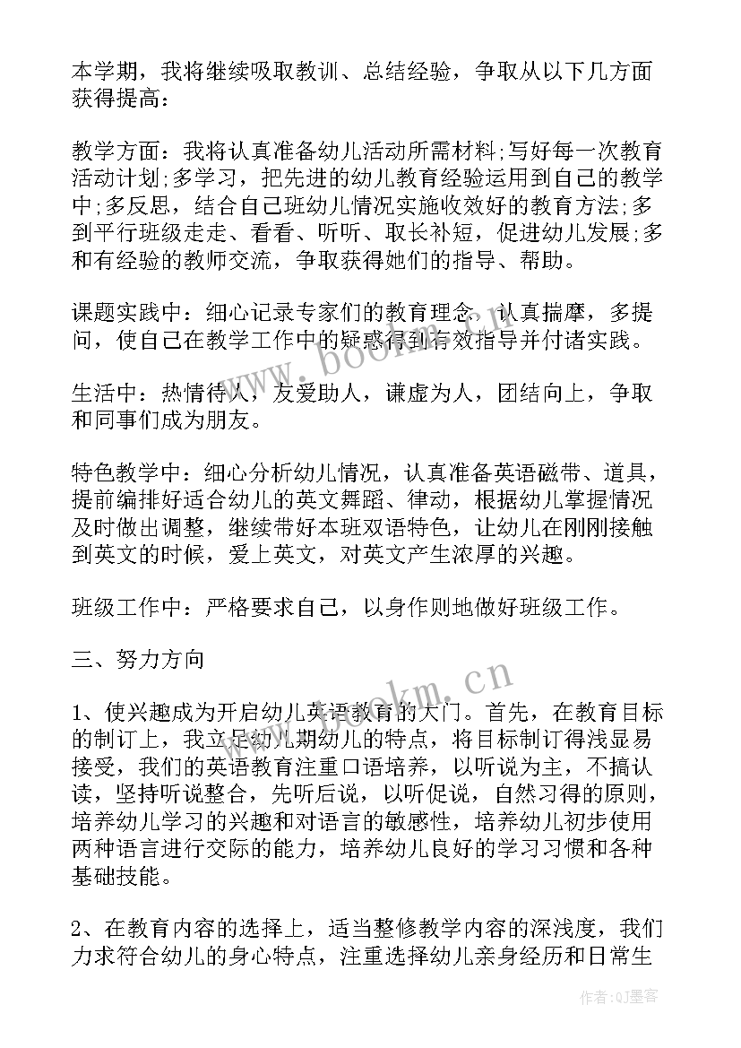 2023年商会工作总结和工作计划(实用5篇)