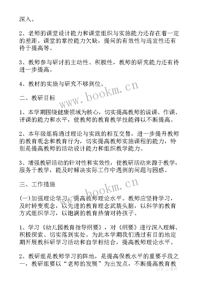 2023年商会工作总结和工作计划(实用5篇)