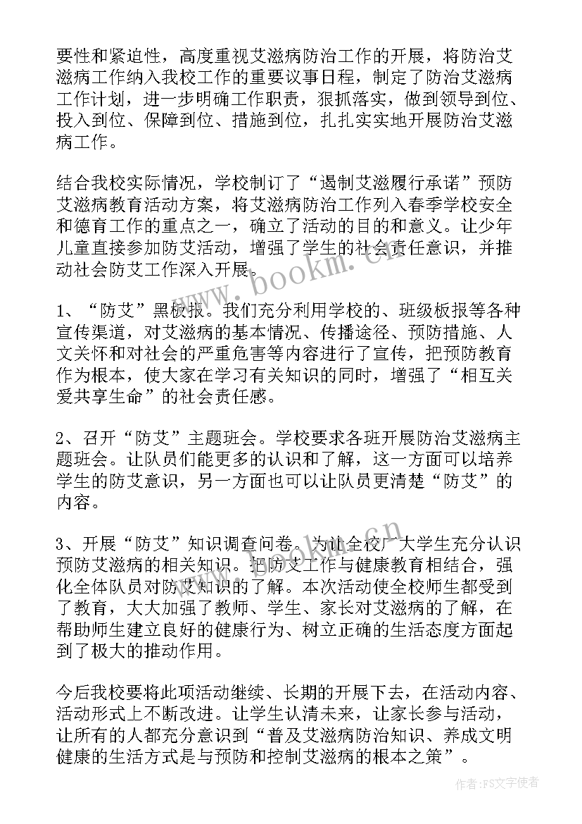 双控机制方案 生物安全协调机制工作计划(优质5篇)