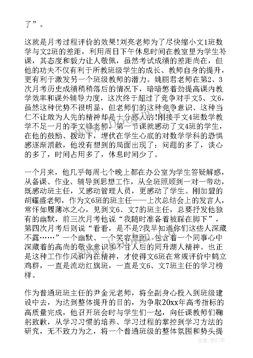 最新经侦大队第一季度工作总结(通用7篇)