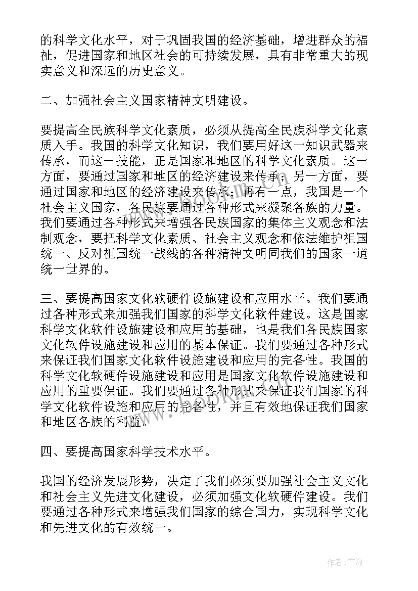 最新带货直播工作计划(大全8篇)