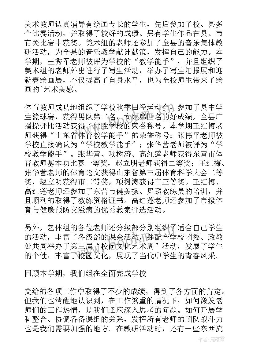 2023年图控室年度工作总结报告 年度工作总结(优质6篇)