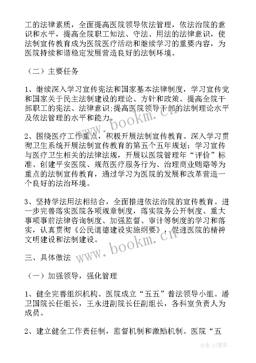 2023年助教月工作总结 五月份工作计划(汇总6篇)