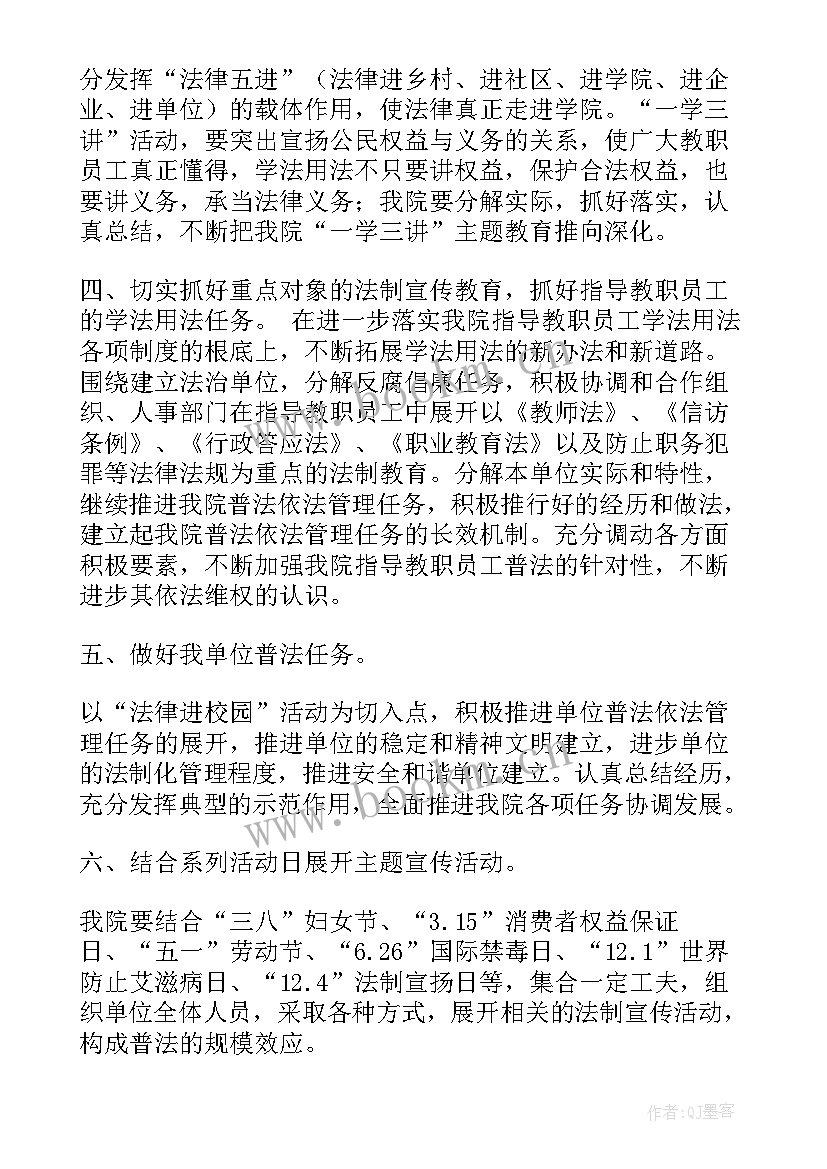 2023年助教月工作总结 五月份工作计划(汇总6篇)