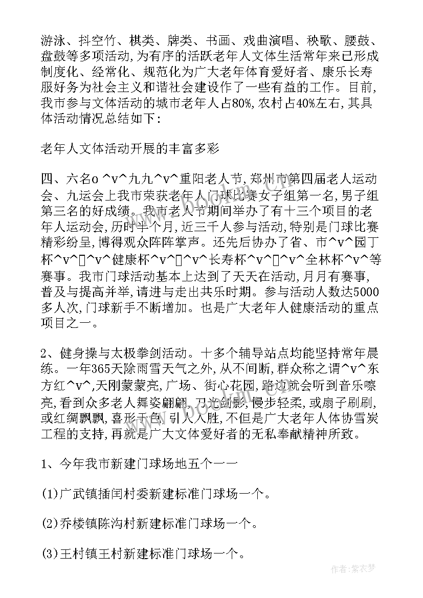 2023年网络推广广州 网络推广技术服务合同实用(大全7篇)