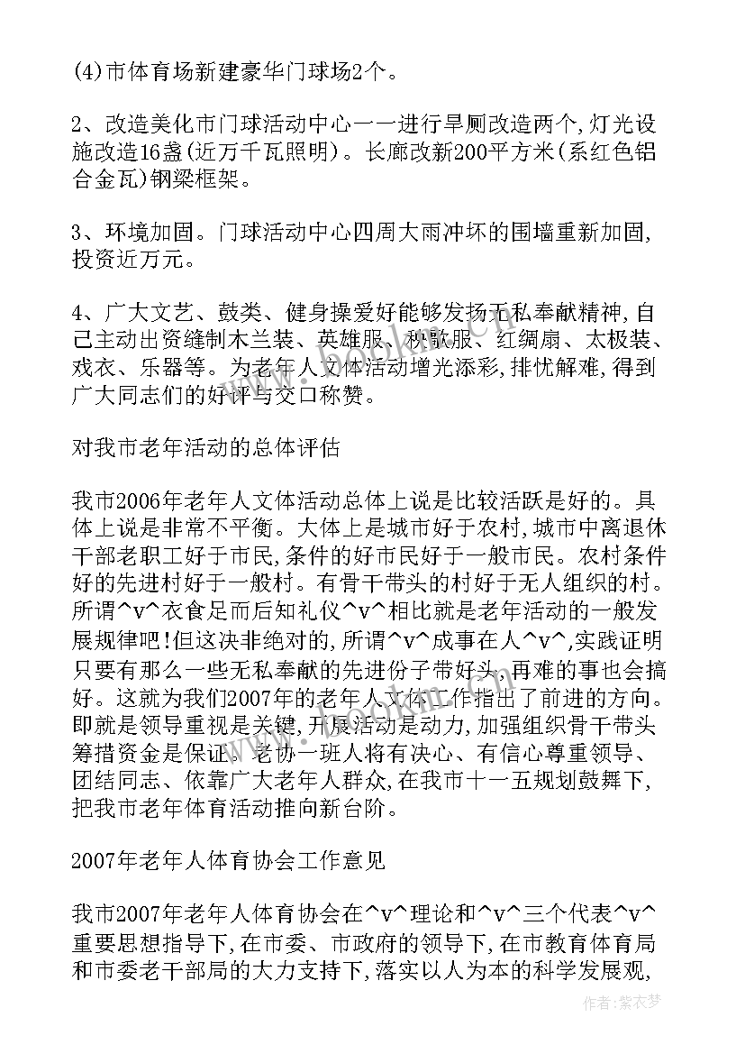 2023年网络推广广州 网络推广技术服务合同实用(大全7篇)