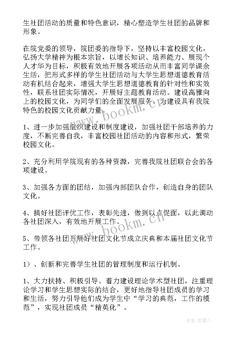 2023年个金部年终总结(模板10篇)