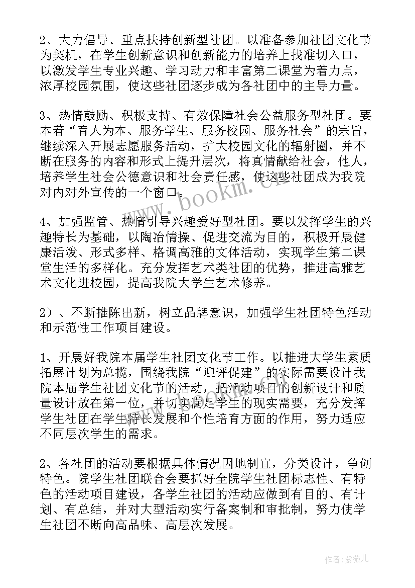 2023年个金部年终总结(模板10篇)