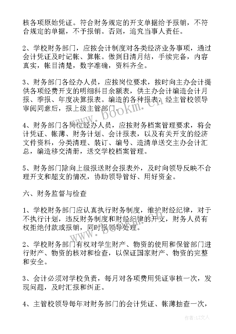 最新师培工作年度总结(汇总10篇)