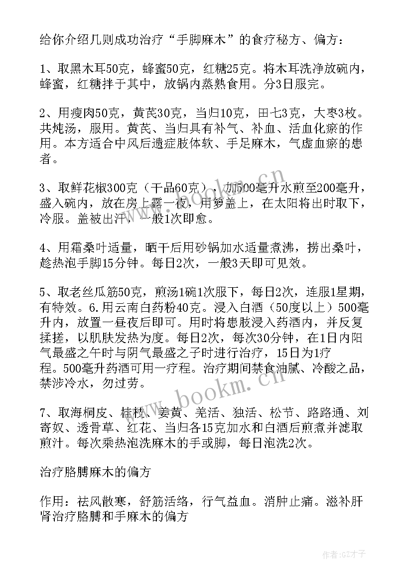 2023年开学前疫情演练工作总结 开学疫情演练方案(汇总6篇)