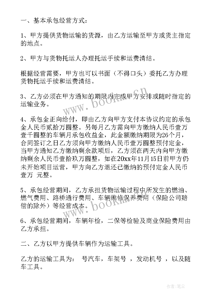 最新与劳务公司合作协议 公司劳务合同(通用10篇)