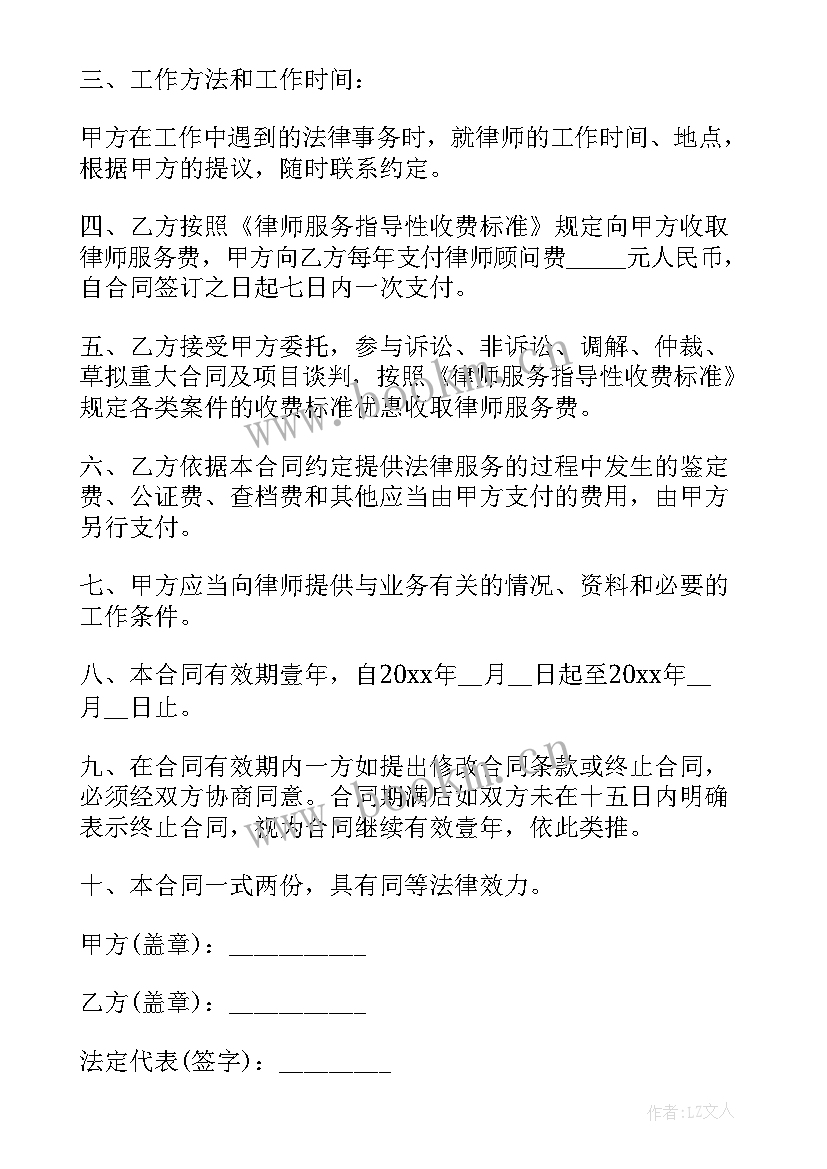 最新房产解约合同 管理顾问服务合同(模板6篇)