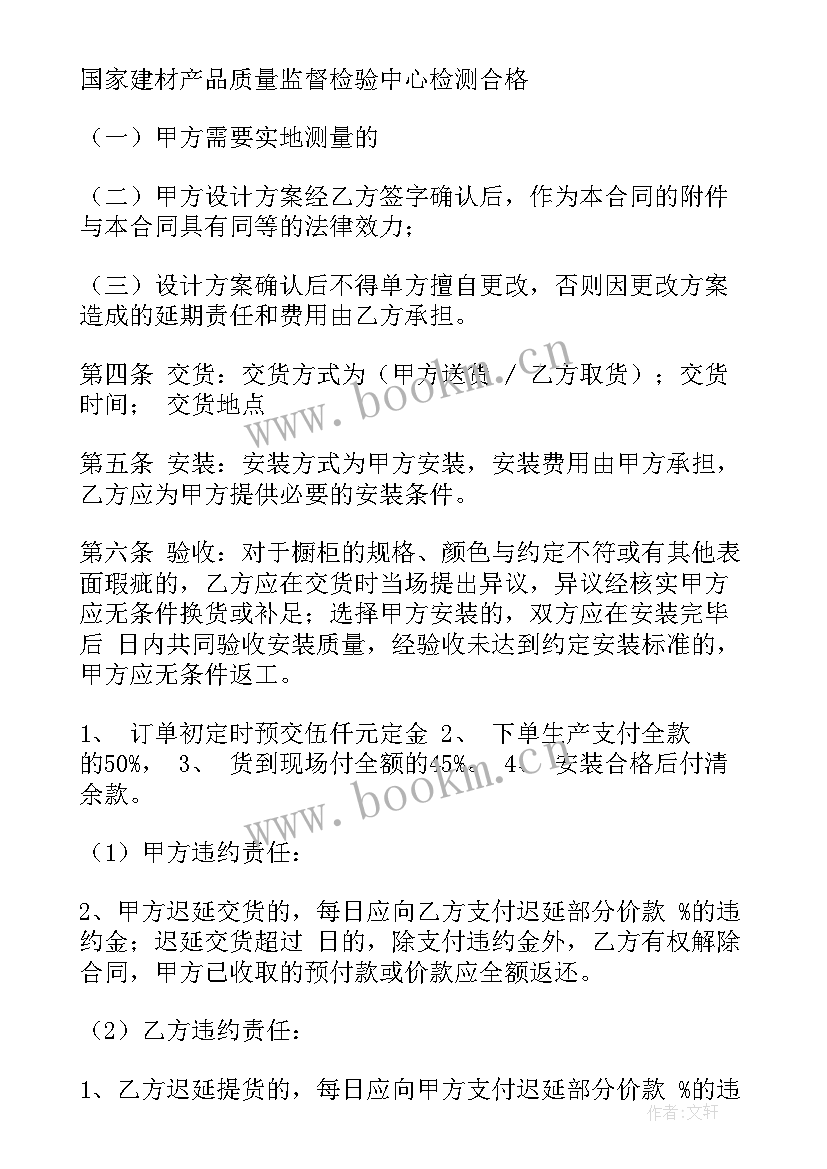 2023年煤场合作协议(精选6篇)