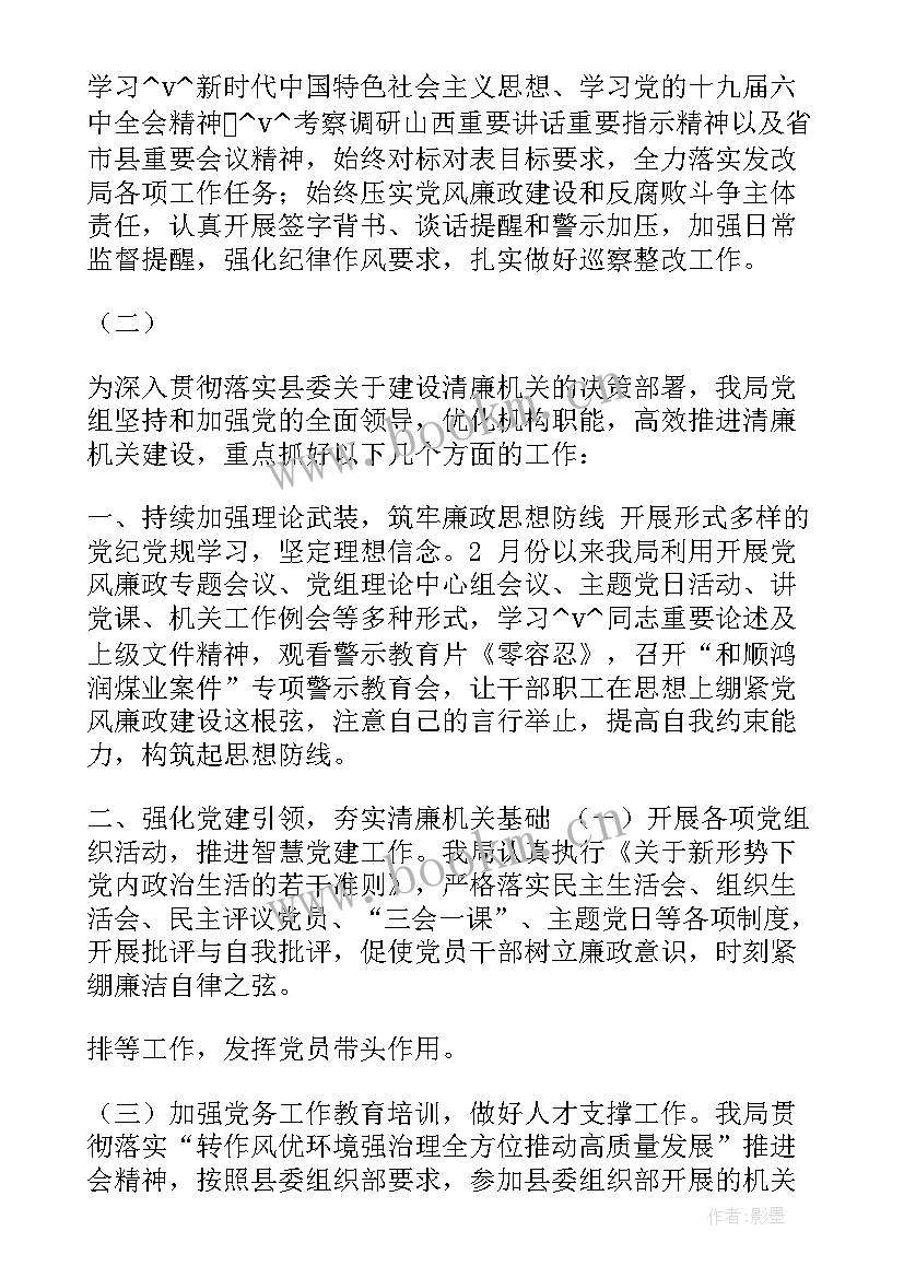 2023年春晖行动宗旨 扫楼行动工作计划必备(模板9篇)