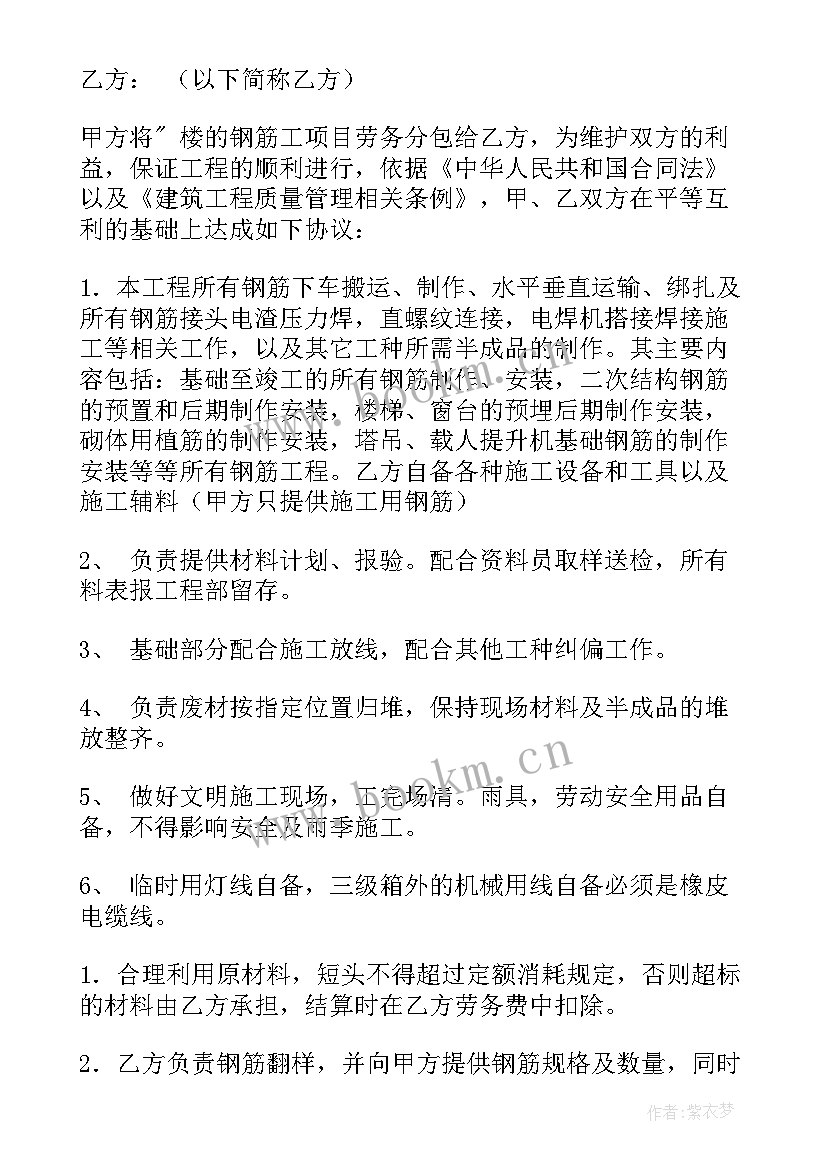 最新水池分包合同(实用7篇)