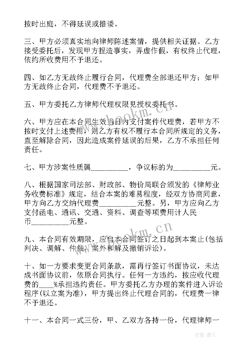 委托进口协议属于购买合同吗(精选5篇)