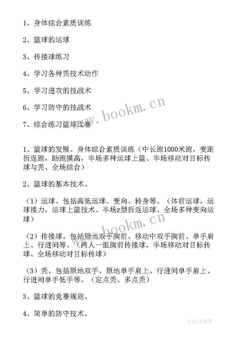 最新学校退休小组工作总结(优质10篇)