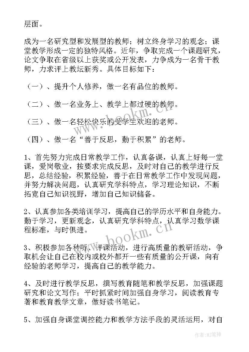 村务监督工作计划(优秀6篇)