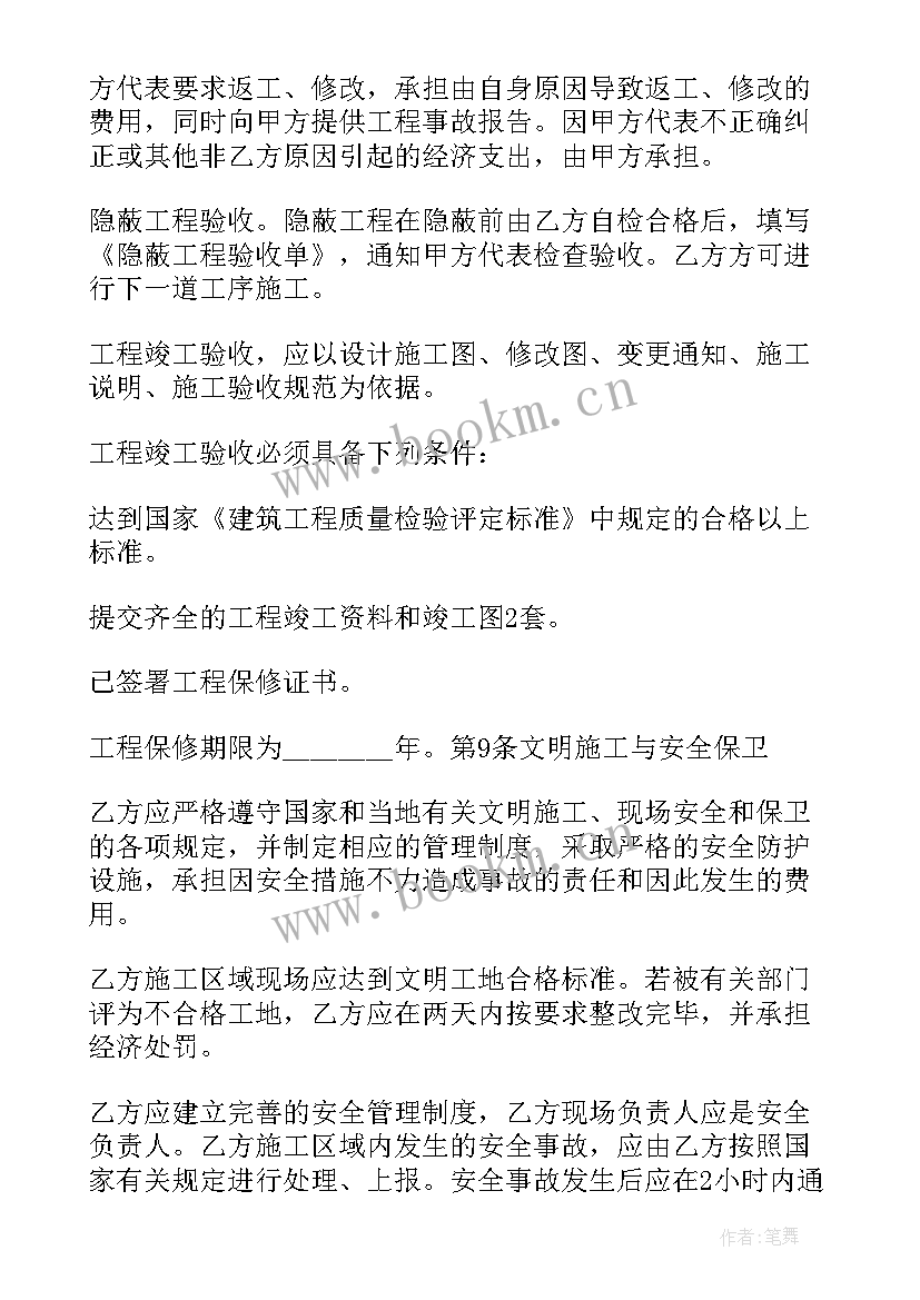 金属回收站和金属回收公司一样吗 金属供货合同(实用10篇)