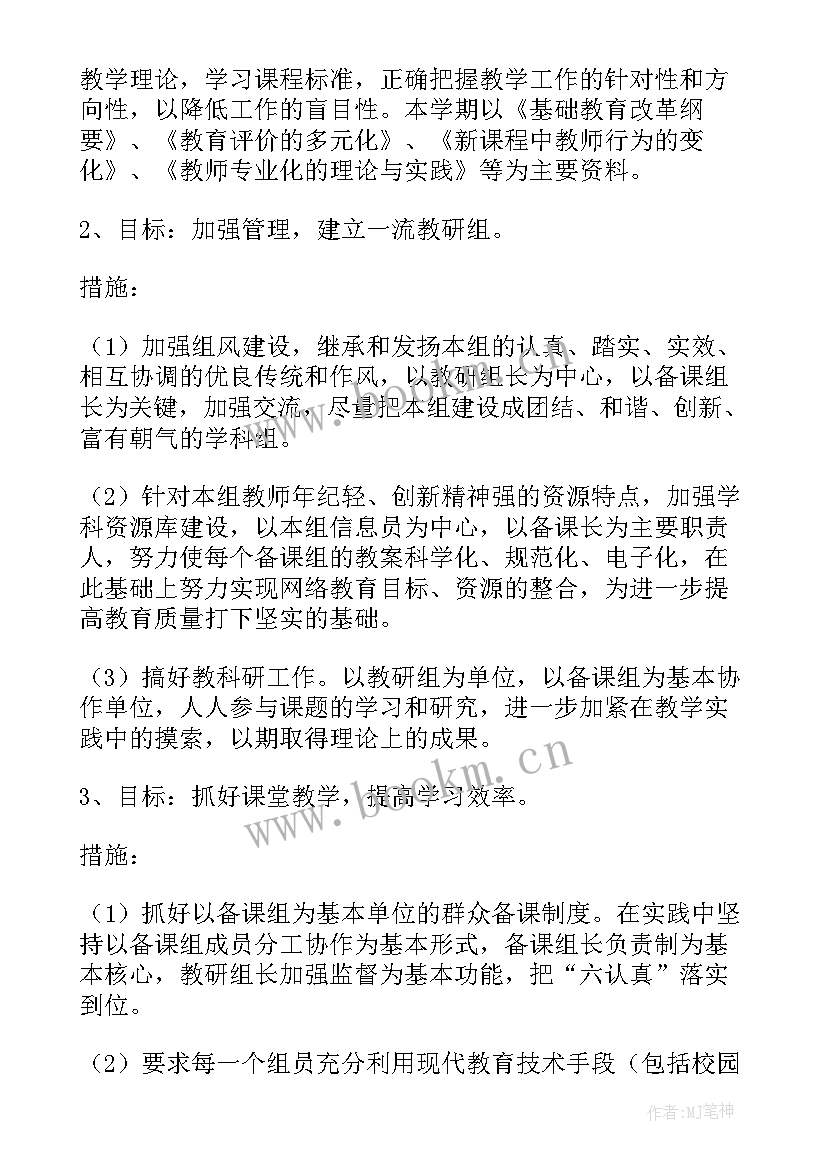 2023年战时政治工作预案(通用5篇)