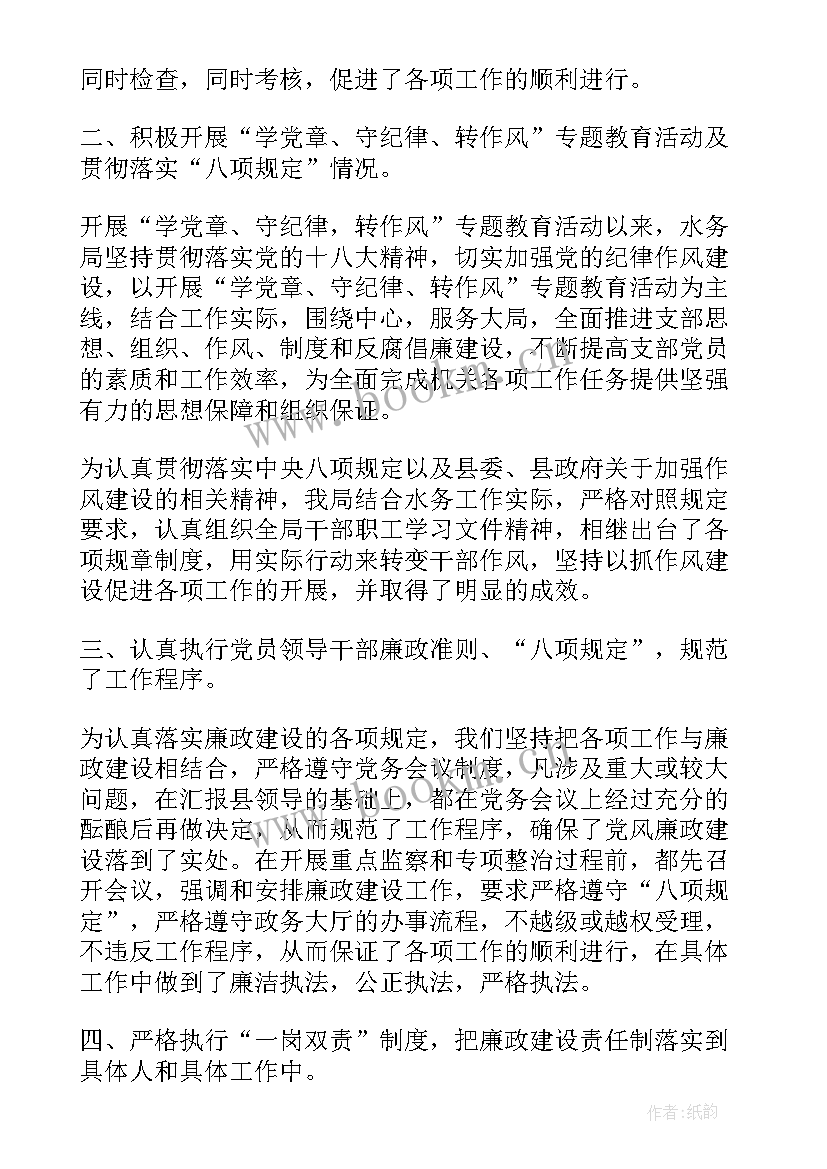 最新会员工作总结(通用7篇)