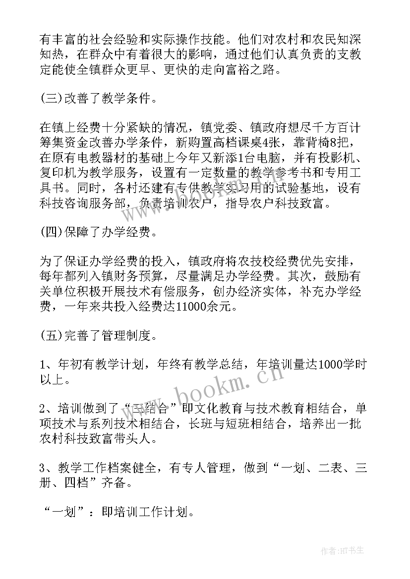 最新学校保安安保工作计划(模板5篇)