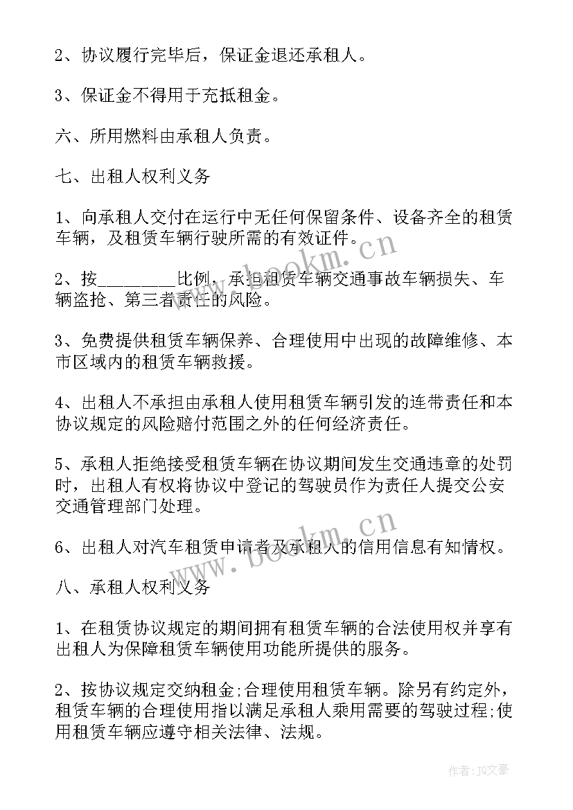 2023年物品借用合同 借用合同下载共(实用9篇)