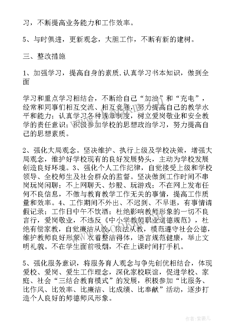 2023年输血科工作汇报(汇总10篇)