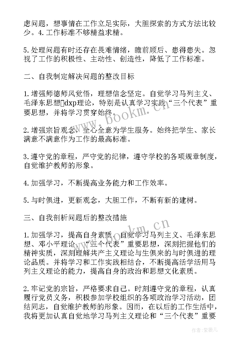 2023年输血科工作汇报(汇总10篇)