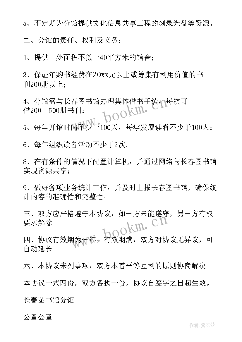 最新房屋改造的合同应该怎样签订(通用8篇)