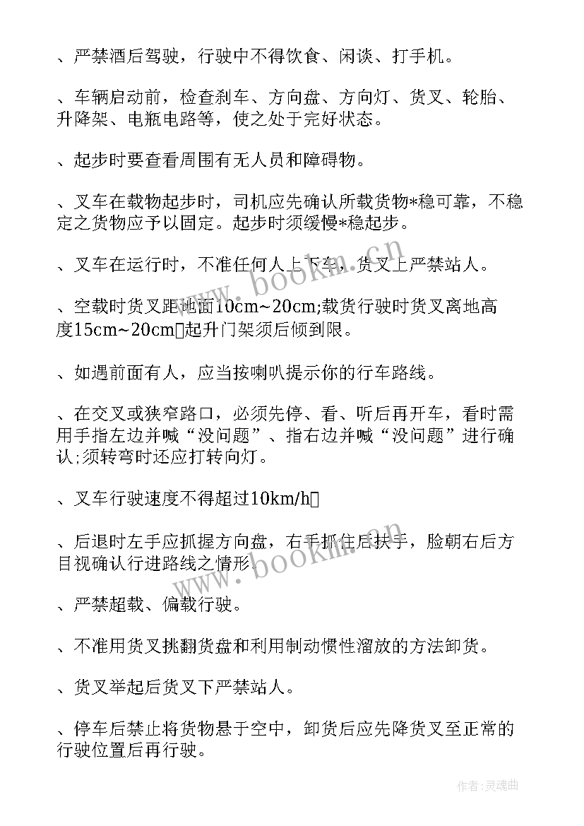 2023年电路维修合同 修理地坪合同优选(模板8篇)