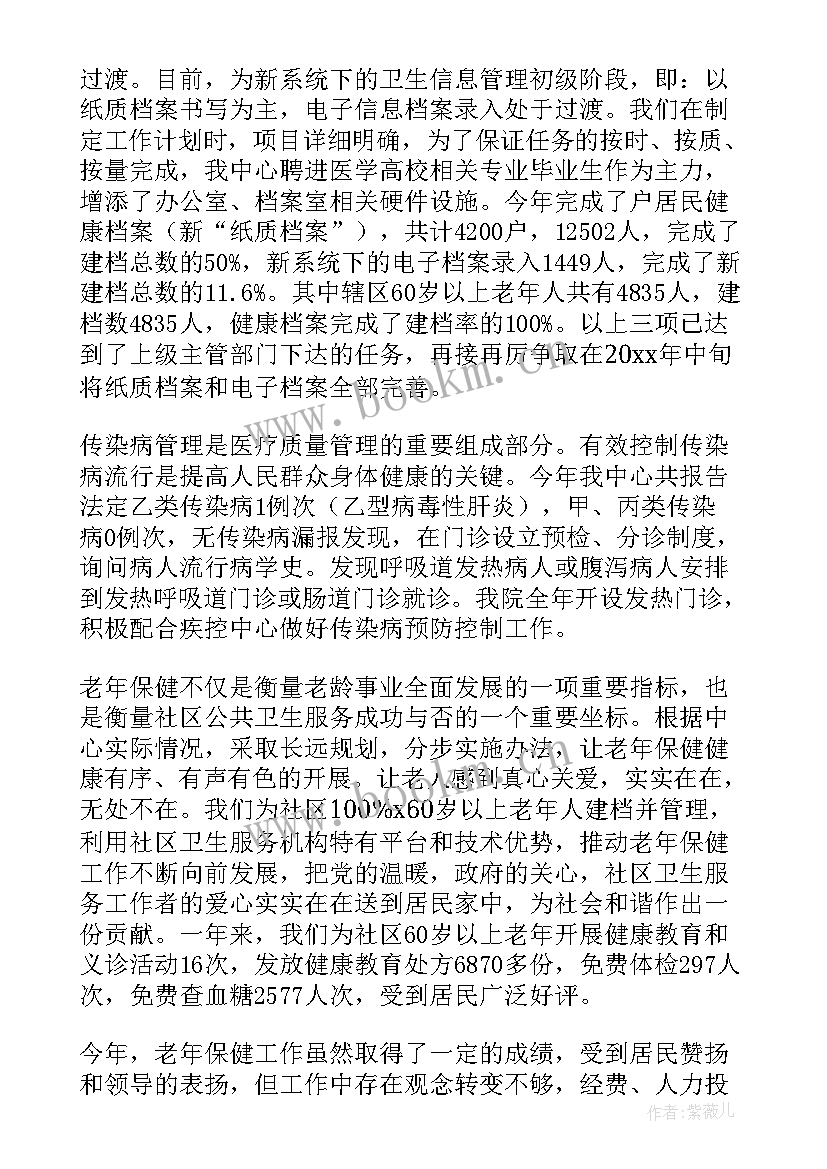 最新扶残助残服务站工作总结(大全7篇)