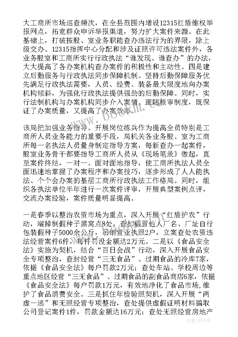 高校行政工作总结汇报(优秀10篇)