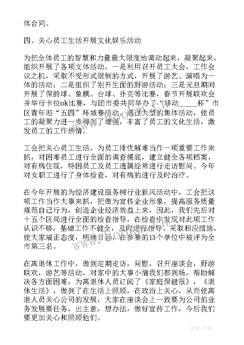 2023年手机业务述职 手机业务员工作总结文案(实用8篇)