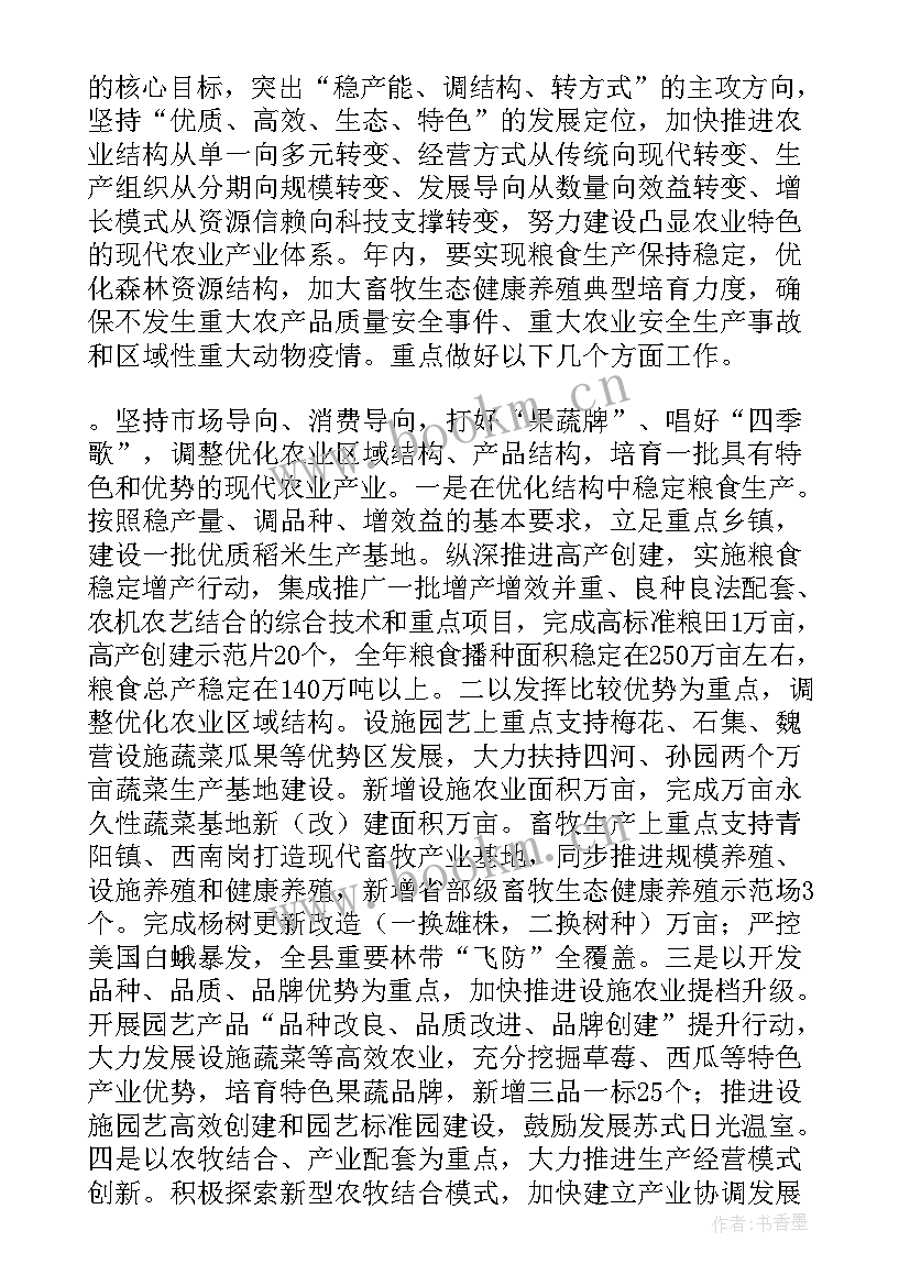 2023年广播台播音部工作总结 播音朗读工作计划(优质5篇)