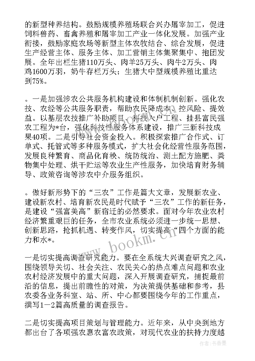 2023年广播台播音部工作总结 播音朗读工作计划(优质5篇)