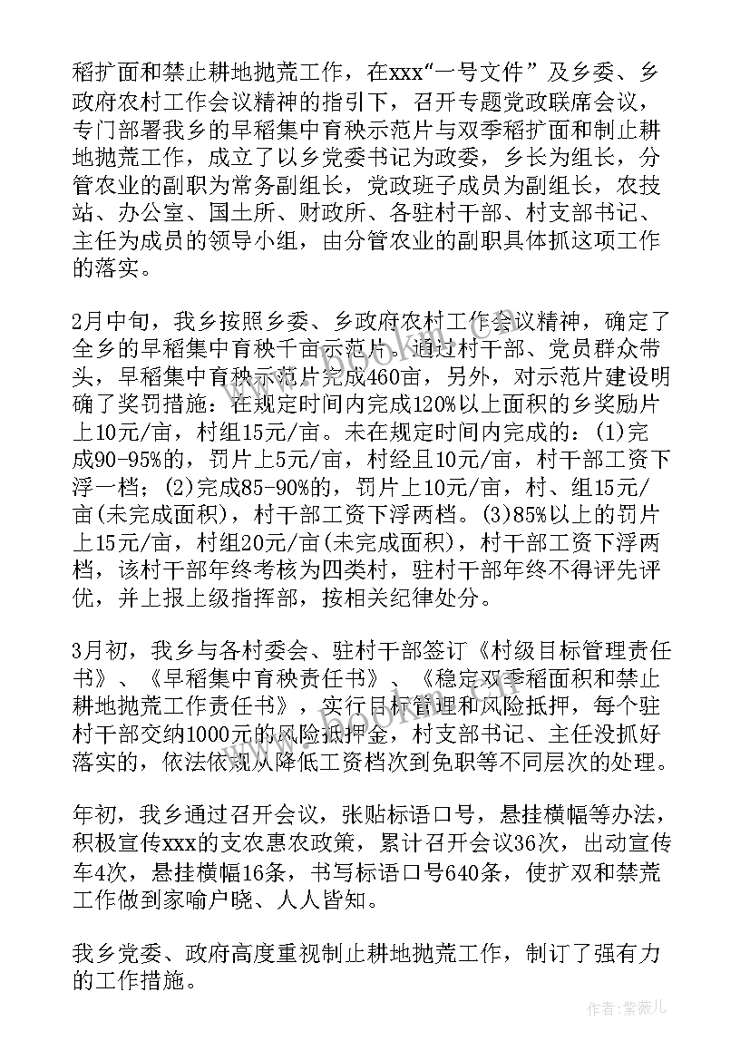 2023年粮食工作计划 粮食局年度工作计划(通用7篇)