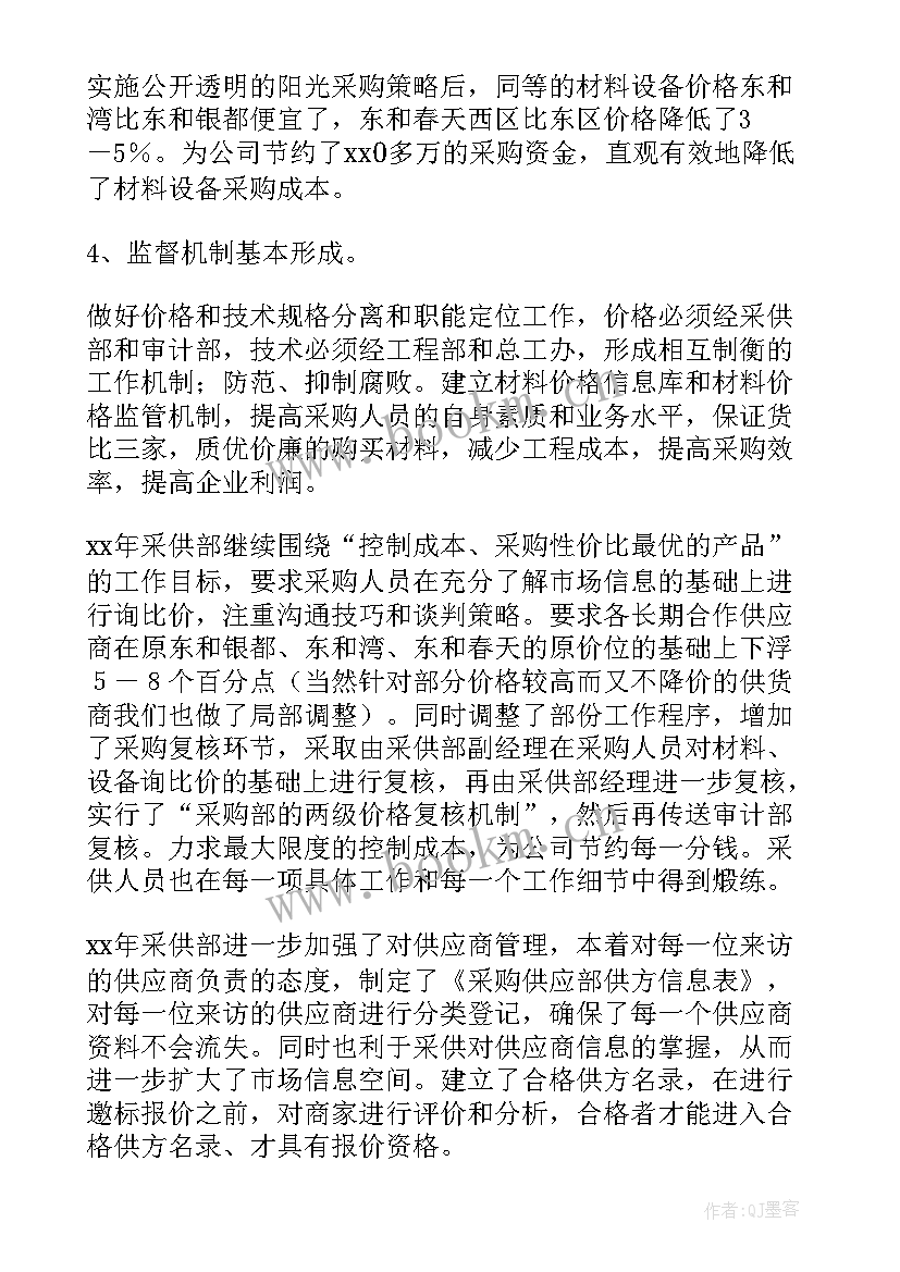 胚胎室明年工作计划(优秀9篇)