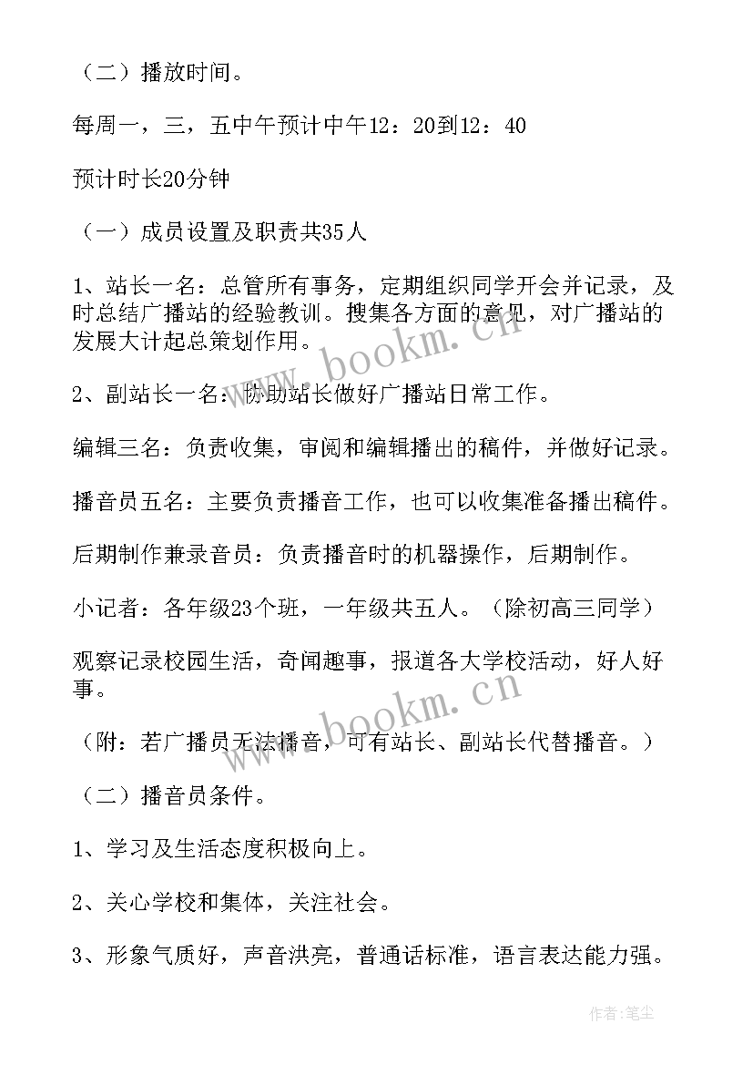 2023年外销业务工作内容 个人工作计划(优质9篇)