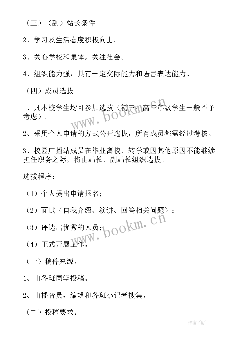 2023年外销业务工作内容 个人工作计划(优质9篇)