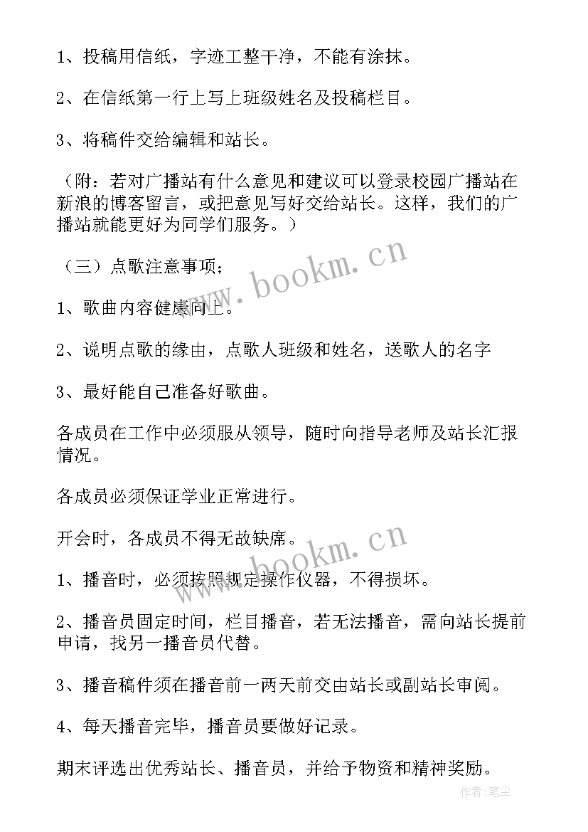 2023年外销业务工作内容 个人工作计划(优质9篇)