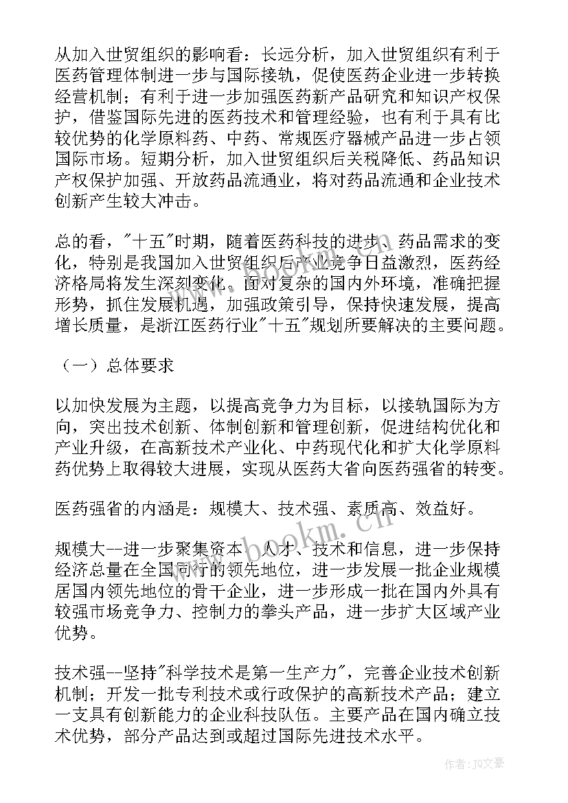 最新文艺行业的工作计划(实用5篇)