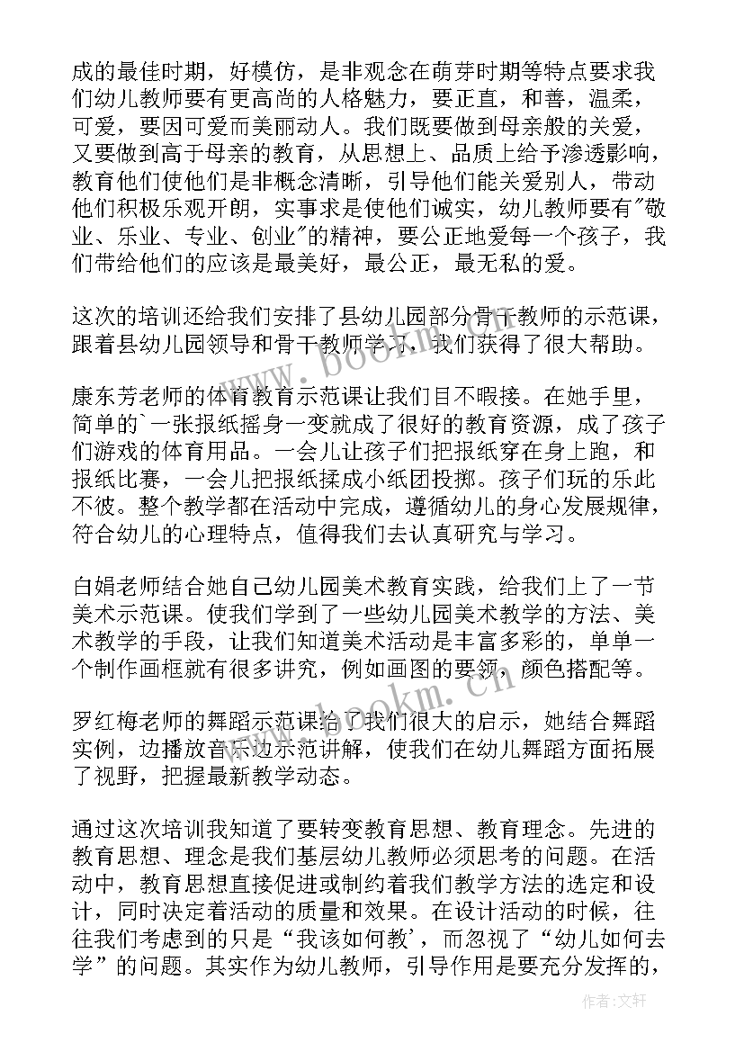 最新贵州省情心得体会 黑龙江省情教育心得体会(通用9篇)