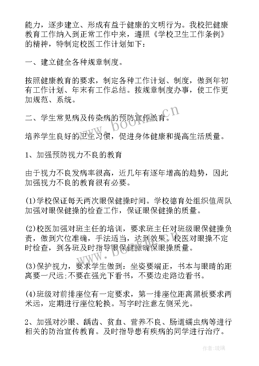 最新路基试验路段施工总结应包括哪些内容 液压试验工作计划(优秀5篇)