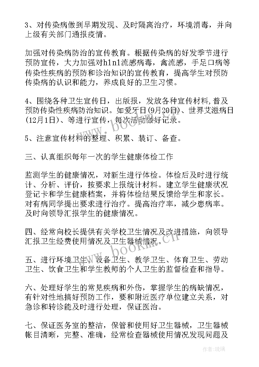 最新路基试验路段施工总结应包括哪些内容 液压试验工作计划(优秀5篇)